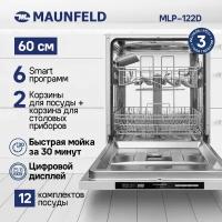 Столы для посудомоечных машин купить в Москве недорого, каталог товаров по низким ценам в интернет-магазинах с доставкой