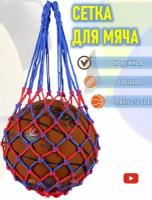 Сумки для волейбола купить в Москве недорого, каталог товаров по низким ценам в интернет-магазинах с доставкой