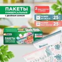Пищевые упаковки купить в Москве недорого, каталог товаров по низким ценам в интернет-магазинах с доставкой