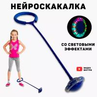Детские скакалки купить в Москве недорого, в каталоге 8486 товаров по низким ценам в интернет-магазинах с доставкой