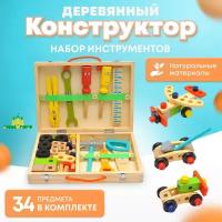 Детские наборы инструментов купить в Москве недорого, в каталоге 49085 товаров по низким ценам в интернет-магазинах с доставкой