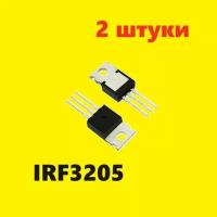 Драйверы MOSFET International Rectifier TO-220 IRF3205 купить в Москве недорого, каталог товаров по низким ценам в интернет-магазинах с доставкой