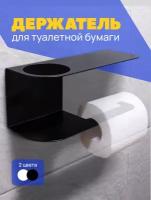 Аксессуары для туалета купить в Москве недорого, каталог товаров по низким ценам в интернет-магазинах с доставкой