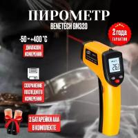 Лазерные термометры медицинские купить в Москве недорого, каталог товаров по низким ценам в интернет-магазинах с доставкой