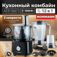 Кухонные машины bosch the one mum4657 купить в Москве недорого, каталог товаров по низким ценам в интернет-магазинах с доставкой