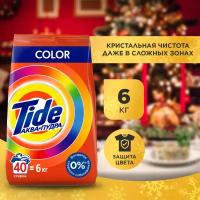 Средства для стирки Tide купить в Москве недорого, каталог товаров по низким ценам в интернет-магазинах с доставкой