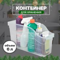 Ящики хозяйственные купить в Москве недорого, каталог товаров по низким ценам в интернет-магазинах с доставкой