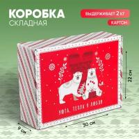 Коробки для новогоднего подарка купить в Москве недорого, каталог товаров по низким ценам в интернет-магазинах с доставкой