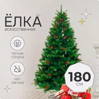 Новогодние искусственные елки Snowlight купить в Москве недорого, каталог товаров по низким ценам в интернет-магазинах с доставкой