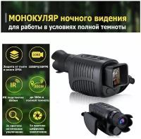 Оптики yukon nvmt spartan 5 купить в Москве недорого, каталог товаров по низким ценам в интернет-магазинах с доставкой