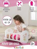 Мебель для кукол купить в Екатеринбурге недорого, в каталоге 51026 товаров по низким ценам в интернет-магазинах с доставкой