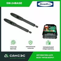 Sw 2500base комплекты привода doorhan купить в Москве недорого, каталог товаров по низким ценам в интернет-магазинах с доставкой