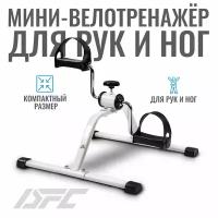 Велотренажеры купить в Екатеринбурге недорого, в каталоге 22562 товара по низким ценам в интернет-магазинах с доставкой