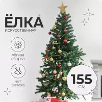Новогодние искусственные елки купить в Королёве недорого, в каталоге 23495 товаров по низким ценам в интернет-магазинах с доставкой