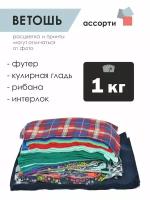 Ткани обтирочные купить в Москве недорого, каталог товаров по низким ценам в интернет-магазинах с доставкой