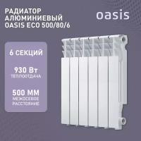 Радиаторы отопления купить в Перми недорого, в каталоге 85246 товаров по низким ценам в интернет-магазинах с доставкой