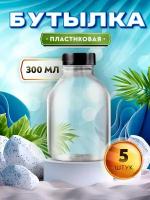 Баночки для смузи и коктейлей купить в Москве недорого, каталог товаров по низким ценам в интернет-магазинах с доставкой