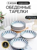 Тарелки купить в Москве недорого, в каталоге 417660 товаров по низким ценам в интернет-магазинах с доставкой