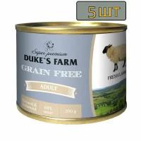 Dukes farm корма для собак сухой купить в Москве недорого, каталог товаров по низким ценам в интернет-магазинах с доставкой