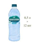 Вода купить в Тюмени недорого, в каталоге 8863 товара по низким ценам в интернет-магазинах с доставкой