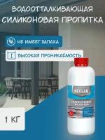 Гидрофобизирующие жидкости купить в Москве недорого, каталог товаров по низким ценам в интернет-магазинах с доставкой