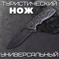 Ножи складной волки купить в Москве недорого, каталог товаров по низким ценам в интернет-магазинах с доставкой