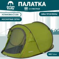 Палатки туристические купить в Тюмени недорого, в каталоге 21155 товаров по низким ценам в интернет-магазинах с доставкой