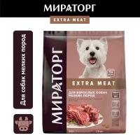Корма для собак light купить в Москве недорого, каталог товаров по низким ценам в интернет-магазинах с доставкой