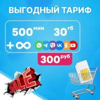 Iridium sim карты 250 мин купить в Москве недорого, каталог товаров по низким ценам в интернет-магазинах с доставкой