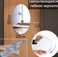 Панно в ванную купить в Москве недорого, каталог товаров по низким ценам в интернет-магазинах с доставкой