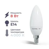 Лампы MIPOW купить в Москве недорого, каталог товаров по низким ценам в интернет-магазинах с доставкой
