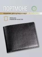 Бумажники Versace купить в Москве недорого, каталог товаров по низким ценам в интернет-магазинах с доставкой