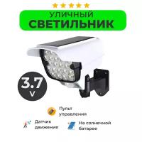 Уличное освещение купить в Екатеринбурге недорого, в каталоге 219297 товаров по низким ценам в интернет-магазинах с доставкой