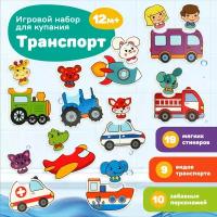 Детские игрушки для ванной купить в Перми недорого, в каталоге 22434 товара по низким ценам в интернет-магазинах с доставкой