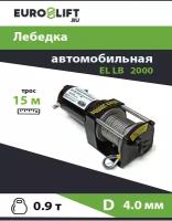 Автомобильные лебедки купить в Хабаровске недорого, в каталоге 3261 товар по низким ценам в интернет-магазинах с доставкой