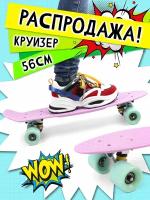 Скейтборды и лонгборды Z-Flex купить в Москве недорого, каталог товаров по низким ценам в интернет-магазинах с доставкой
