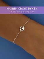 Ювелирные браслеты купить в Ижевске недорого, в каталоге 63608 товаров по низким ценам в интернет-магазинах с доставкой