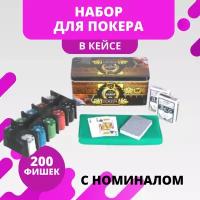 Покерные наборы holdem купить в Москве недорого, каталог товаров по низким ценам в интернет-магазинах с доставкой
