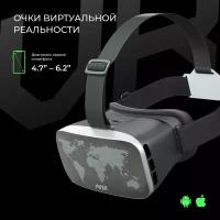 Очки виртуальной реальности Buro купить в Орехово-Зуево недорого, каталог товаров по низким ценам в интернет-магазинах с доставкой