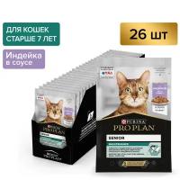 Pro plan adult 7 дли кошек старше 7 лет купить в Москве недорого, каталог товаров по низким ценам в интернет-магазинах с доставкой