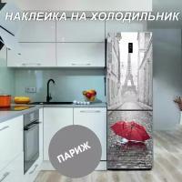 Декоры холодильника купить в Москве недорого, каталог товаров по низким ценам в интернет-магазинах с доставкой