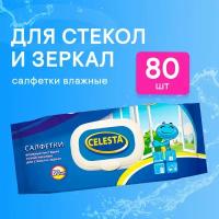 Салфетки для мытья окон купить в Москве недорого, каталог товаров по низким ценам в интернет-магазинах с доставкой