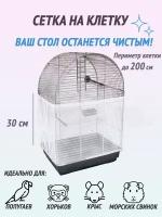 Клетки для птиц купить в Йошкар-Оле недорого, в каталоге 5447 товаров по низким ценам в интернет-магазинах с доставкой