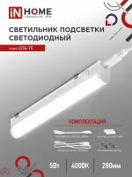 Настенно-потолочные светильники купить в Щелково недорого, в каталоге 111604 товара по низким ценам в интернет-магазинах с доставкой