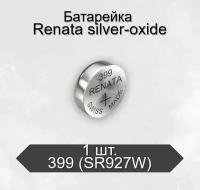 Renata 399 (sr927w) 1 шт купить в Москве недорого, каталог товаров по низким ценам в интернет-магазинах с доставкой