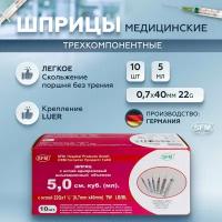 Медицинские шприцы, иглы купить в Екатеринбурге недорого, в каталоге 21549 товаров по низким ценам в интернет-магазинах с доставкой