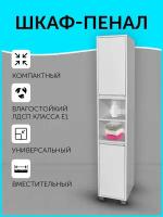 Шкафы купить в Серпухове недорого, в каталоге 51956 товаров по низким ценам в интернет-магазинах с доставкой