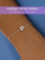 Ювелирные браслеты купить в Орехово-Зуево недорого, в каталоге 58553 товара по низким ценам в интернет-магазинах с доставкой