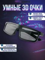 3D очки купить в Орехово-Зуево недорого, в каталоге 318 товаров по низким ценам в интернет-магазинах с доставкой