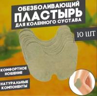 Медицинские пластыри купить в Хабаровске недорого, в каталоге 9557 товаров по низким ценам в интернет-магазинах с доставкой